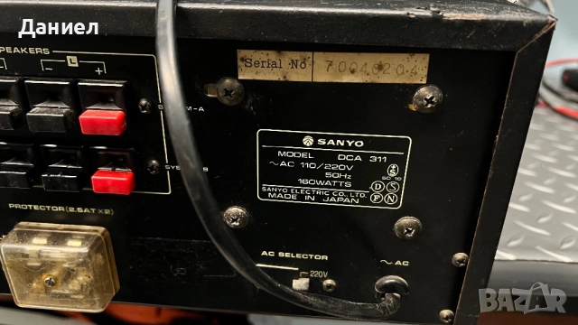 Усилвател Sanyo DCA-311, снимка 7 - Ресийвъри, усилватели, смесителни пултове - 52424696