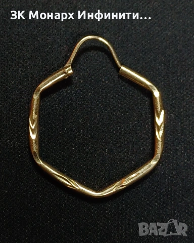 Златна обеца /585/