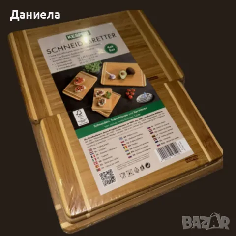 Дъски за рязане в различни размери, Kesper Bamboo, снимка 2 - Аксесоари за кухня - 49171131