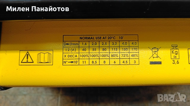 Инверторен електрожен DECA SIL 417 (реални 170 ампера), снимка 10 - Други инструменти - 53173383