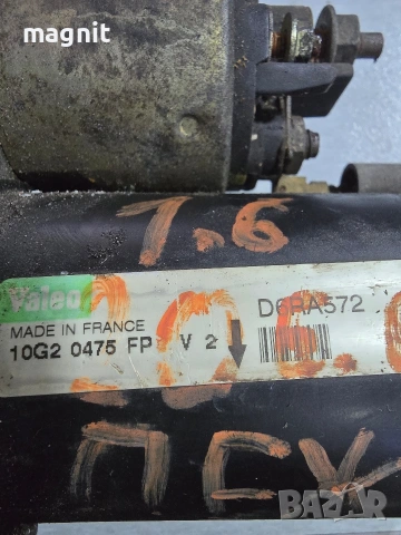 D6RA572 Стартер за Peugeot 206 Citroen Berlingo 2000 , снимка 2 - Части - 53371306