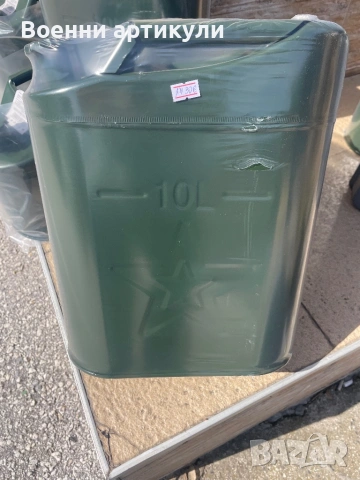 Метални туби , снимка 5 - Други инструменти - 53681781