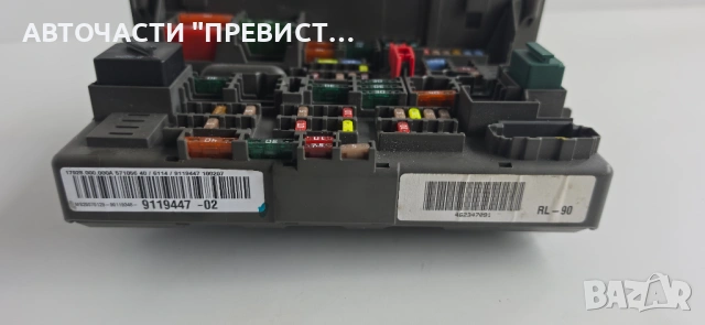 Бушониера Бушонно Табло БМВ е90 е91 е87 BMW e90 e91 е87 05-10г ОЕМ 10688710, снимка 2 - Части - 54295702