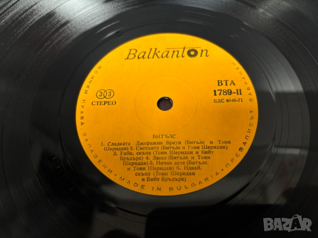 Грамофонна Плоча Битълс / The Beatles, снимка 6 - Грамофонни плочи - 53282671