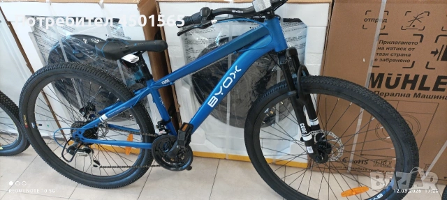 Велосипед 26 цола номер 22 ., снимка 4 - Велосипеди - 53855974