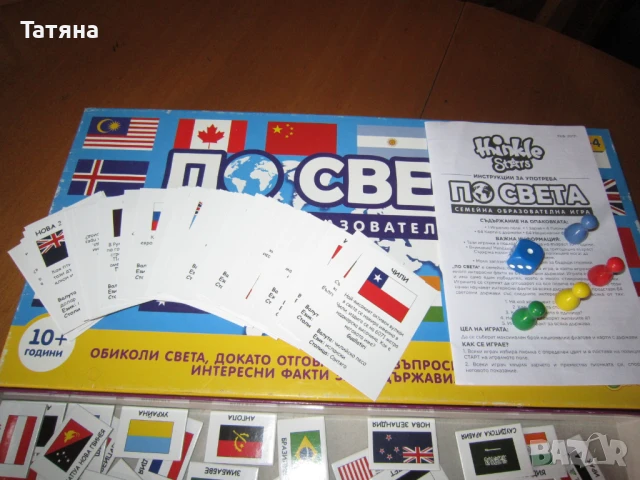 игри за деца -ОБРАЗОВАТЕЛНИ/, снимка 14 - Образователни игри - 50222859