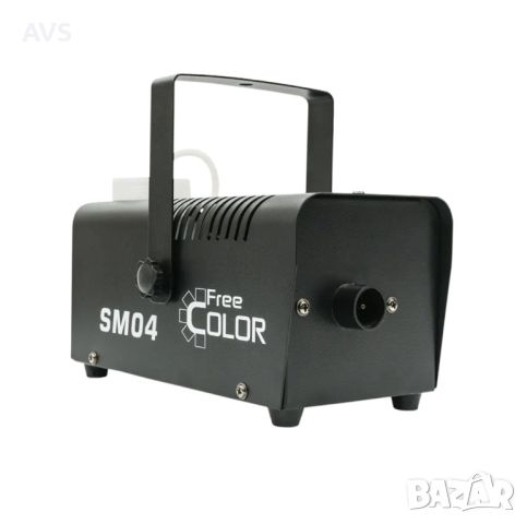 Пушек машина 400W Free Color SM04 400W, снимка 1 - Други - 46140693