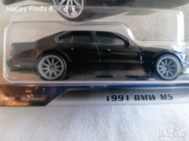 💕🧸Hot Wheels Premium 1991 BMW M5  Fast & Furious, снимка 2 - Колекции - 46844584