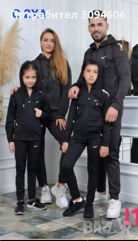 НАМАЛЕНИЕ при 2 закупени модела , снимка 12 - Комплекти - 52842979