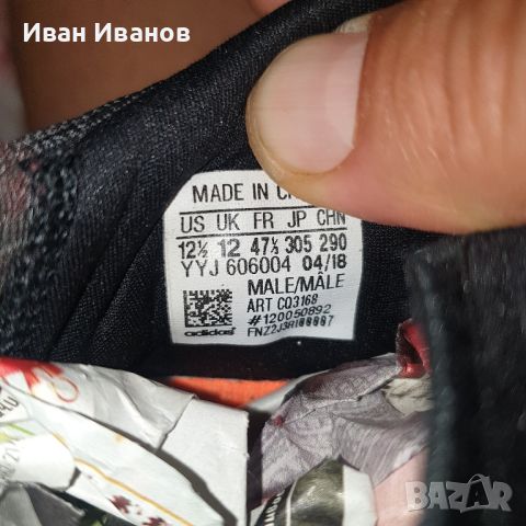 маратонки adidas SolarBoost 'Hi-Res Aqua  номер 47 1/3, снимка 15 - Маратонки - 46140633