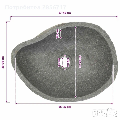 Мивка за баня от речен камък, снимка 3 - Други стоки за дома - 54183203