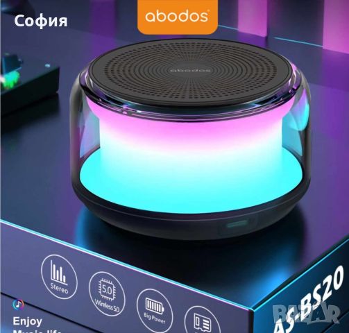 Безжичен високоговорител с цветни светлини AS-BS20, снимка 10 - Bluetooth тонколони - 46233063