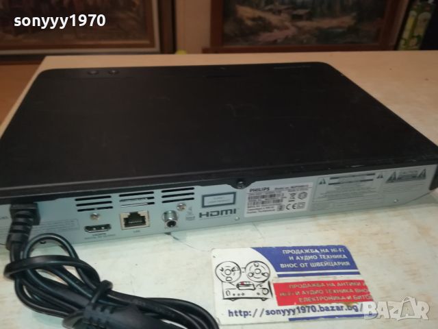 PHILIPS CDP2980/12 BLU-RAY PLAYER 0206240810LNWC, снимка 15 - Плейъри, домашно кино, прожектори - 46016785