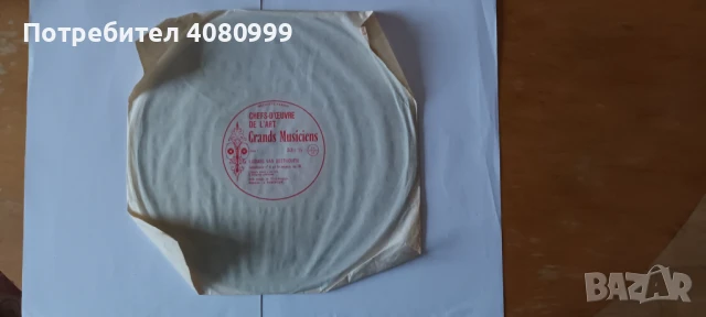 Стари плочи, класика, снимка 13 - Грамофонни плочи - 50854868