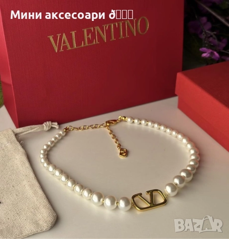 Valentino колие