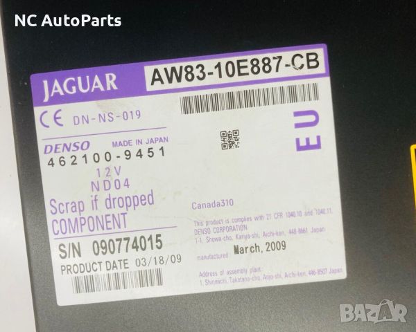 DVD player за ЯГУАР JAGUAR XF X250 ​AW83-10E887-CB 462100-9451 2009, снимка 3 - Части - 45702387