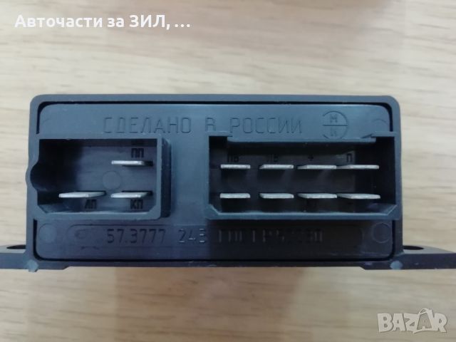 Реле за светлини РС 951А Камаз 24V, снимка 2 - Части - 45351478