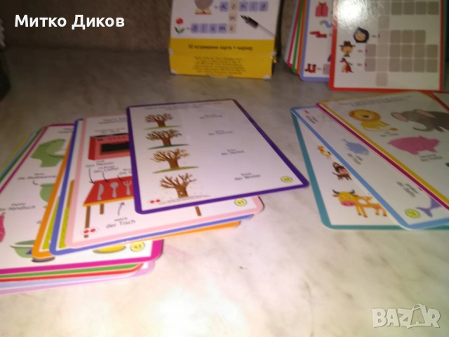 Детски кръстословици и думи на немски език, снимка 2 - Детски книжки - 53054449
