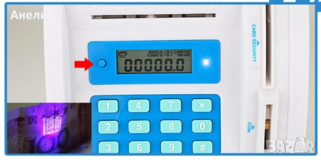 Сейф за деца тип "банкомат" с парола, снимка 9 - Други - 52467122