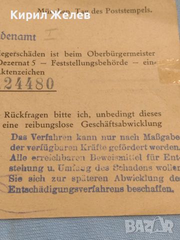 Стара пощенска картичка с печати 1943г. Мюнхен Германия за КОЛЕКЦИЯ ДЕКОРАЦИЯ 45775, снимка 8 - Филателия - 46414481