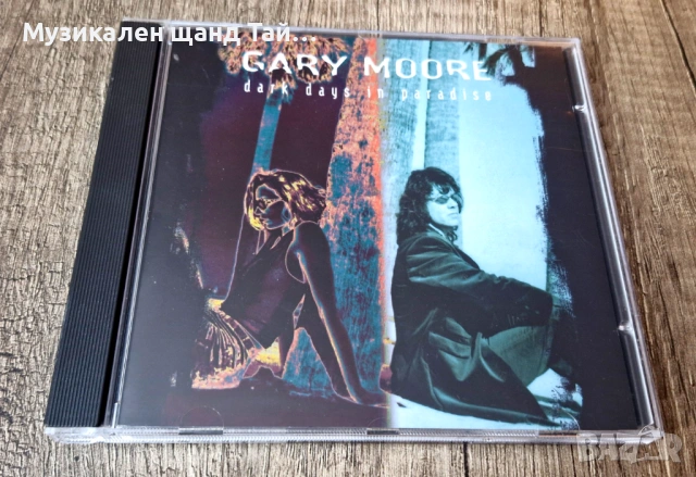 Компакт Дискове - Рок Метъл: Gary Moore – Dark Days In Paradise