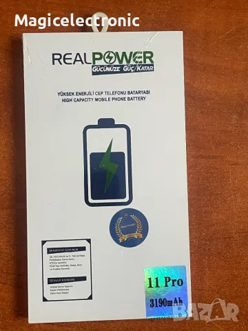 Батерия за İPHONE 11 Pro, снимка 1