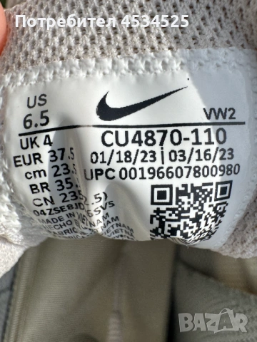 👟 Nike Air Max AP (Light Bone/Gold) – номер 37.5, снимка 3 - Маратонки - 53783128