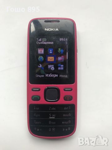 Nokia 2690, снимка 2 - Nokia - 45302585