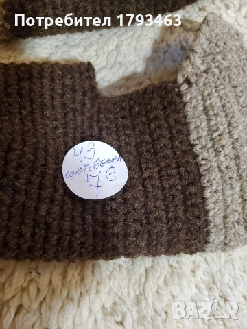 Ръчно плетени мъжки терлици от вълна' размер 43, снимка 7 - Мъжки чорапи - 50827014