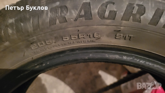 зимни гуми Goodyear ultragrip 4