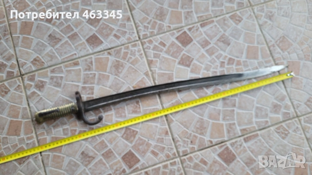 Щик, нож, байонет за египетски Ремингтон