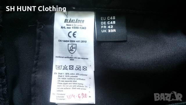 BLAKLADER 1599-1343 Craftsman Work Stretch Trousers размер 48 / M работен панталон W4-620, снимка 14 - Панталони - 52026006