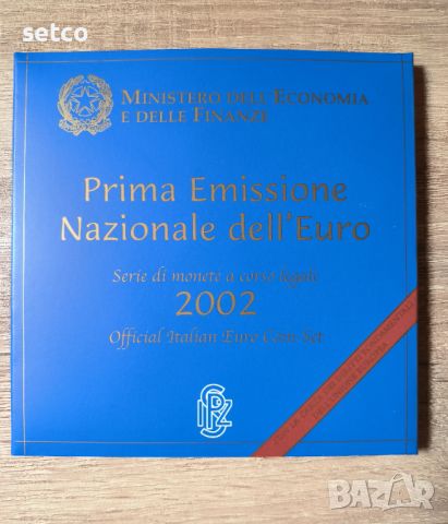 Банков сет Италия 2002 година Първа емисия на еврото, снимка 4 - Нумизматика и бонистика - 45974640