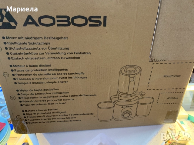 Бавнооборотна Сокоизтисквачка 150W / Студено пресоване, снимка 11 - Сокоизстисквачки и цитрус преси - 51889801
