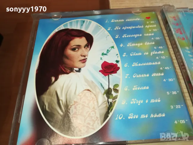 ЕМЕЛ-ЕМИ СТАМБОЛОВА-ОРИГИНАЛЕН ДИСК-1999 PEAK MUSIC 2204251719, снимка 8 - CD дискове - 49991701