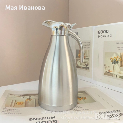 Комплект от 2 термоса Cheffinger 1L + 1.5L сребрист чайник