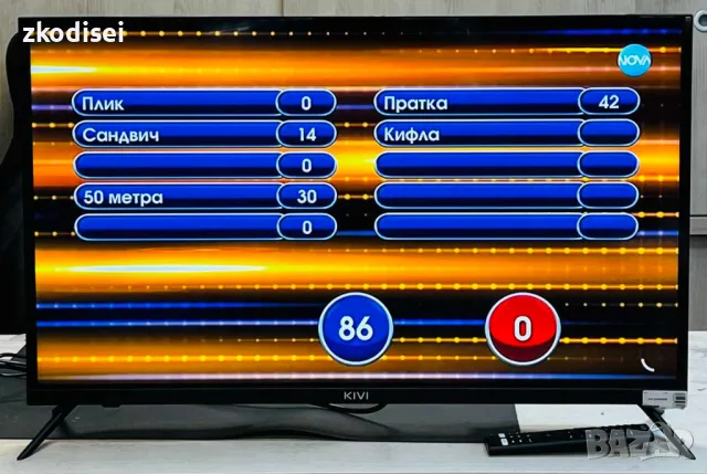 LED TV KIVI 32H550NB 32 Инча, снимка 1