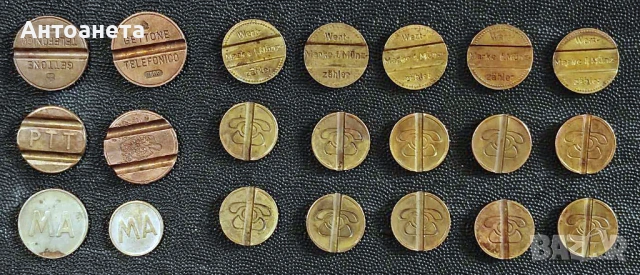 Стари български и чужди жетони, снимка 4 - Колекции - 27631940