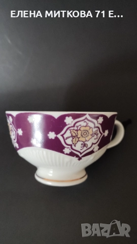 Colditz ГДР троен сет за чай/дълго кафе в прекрасен лилав цвят и малко златно за разкош, снимка 7 - Сервизи - 52542272