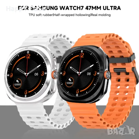 Samsung Galaxy Watch Ultra 47 mm. / Мек TPU силиконов бъмпер кейс, снимка 2 - Смарт гривни - 47283798