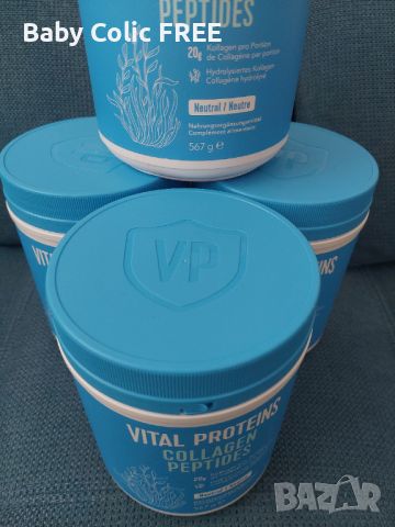 Хидролизиранин Колаген Vital Collagen Peptides | Внос от Германия | Цена 99 лв, снимка 9 - Продукти за коса - 46138068