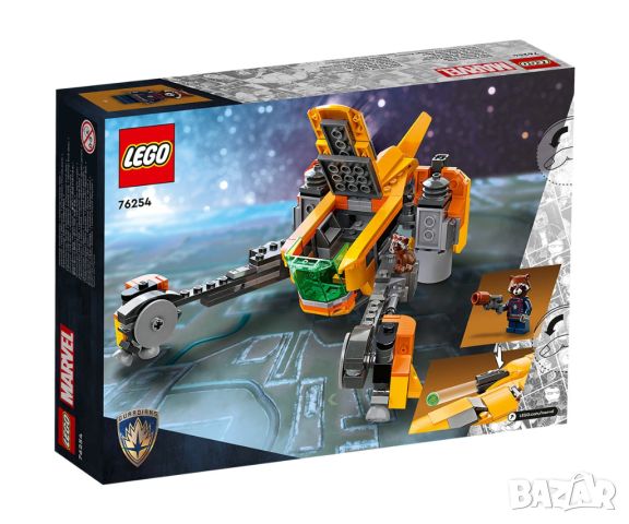 LEGO® Marvel Super Heroes 76254 - Корабът на Ракетата, снимка 2 - Игри и пъзели - 45619029