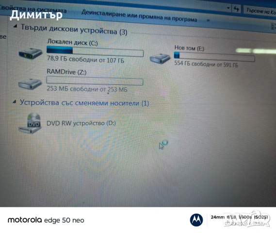 Лаптоп HP 2000 + Hayness Pro 2018, снимка 4 - Лаптопи за работа - 53747988