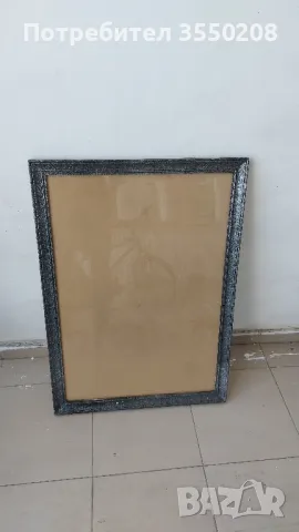 Рамка дървена