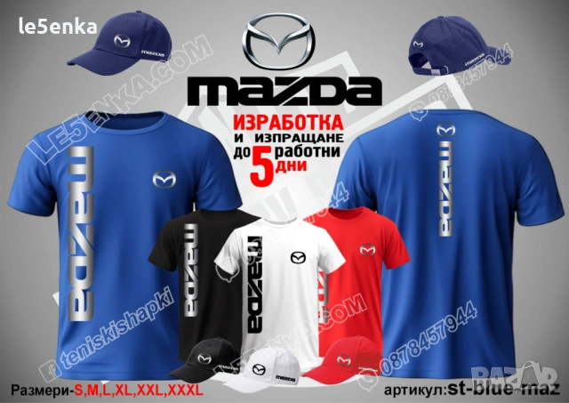 MAZDA тениска и шапка , снимка 2 - Тениски - 36083872