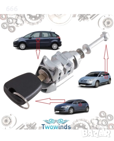 Патронник с ключ , Citroen , снимка 8 - Части - 52888042