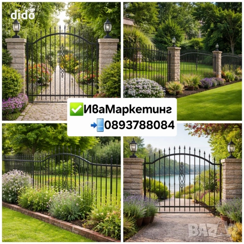 ТОП ЦЕНА!!!Плетена оградна мрежа , снимка 16 - Огради и мрежи - 39199828