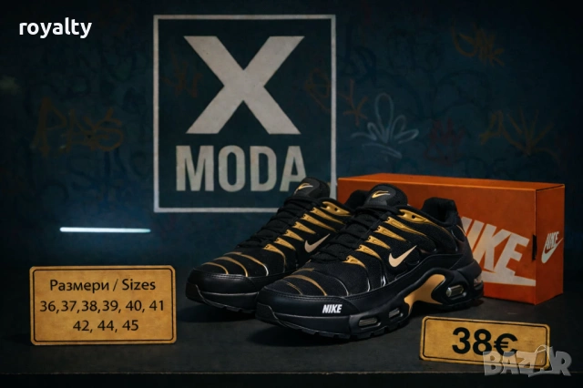 Nike Спортни Мъжки Маратонки 36-45 Номер 