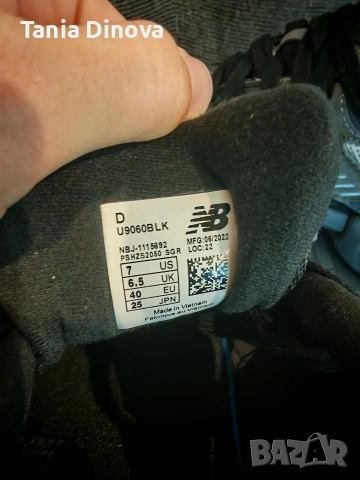 маратонки New balance 9060 , снимка 6 - Маратонки - 53743238