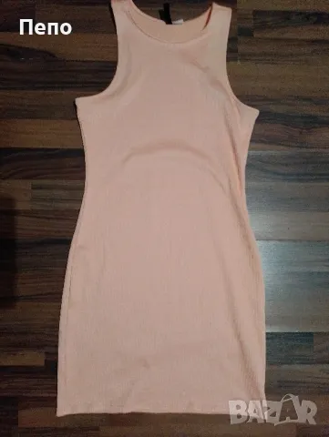 Спортна електрикова рокля